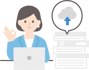 クラウドで安心