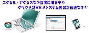 top-webservice