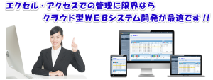 top-webservice