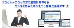 top-webservice